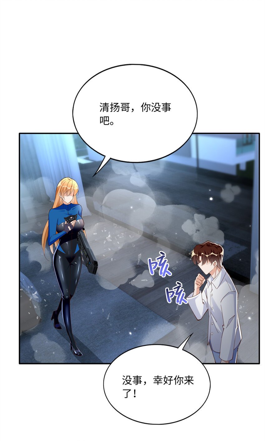 188 我是你祖宗！30