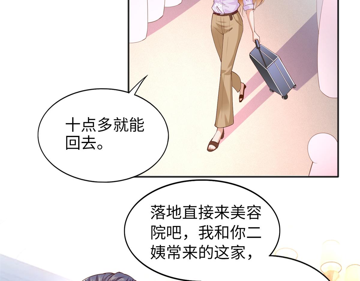 069 吻别75