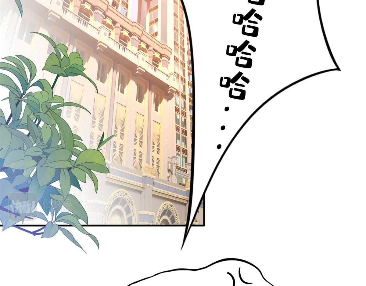 136 又见“渣男”？！82