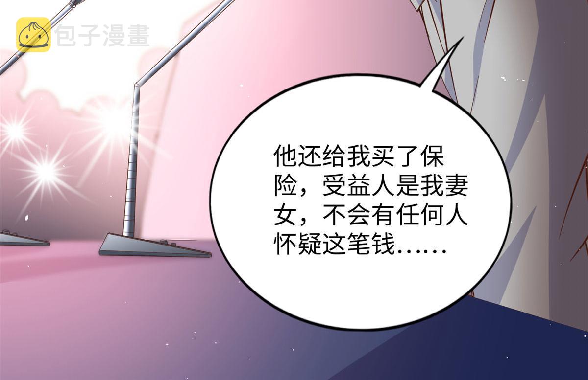 078 老狐狸逃了？17