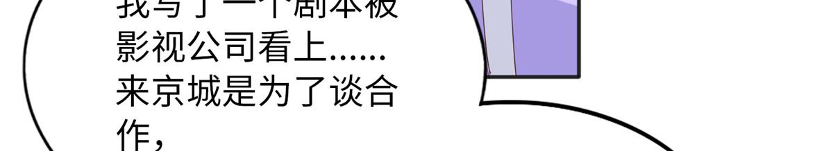 110 当然是小心我咯！45