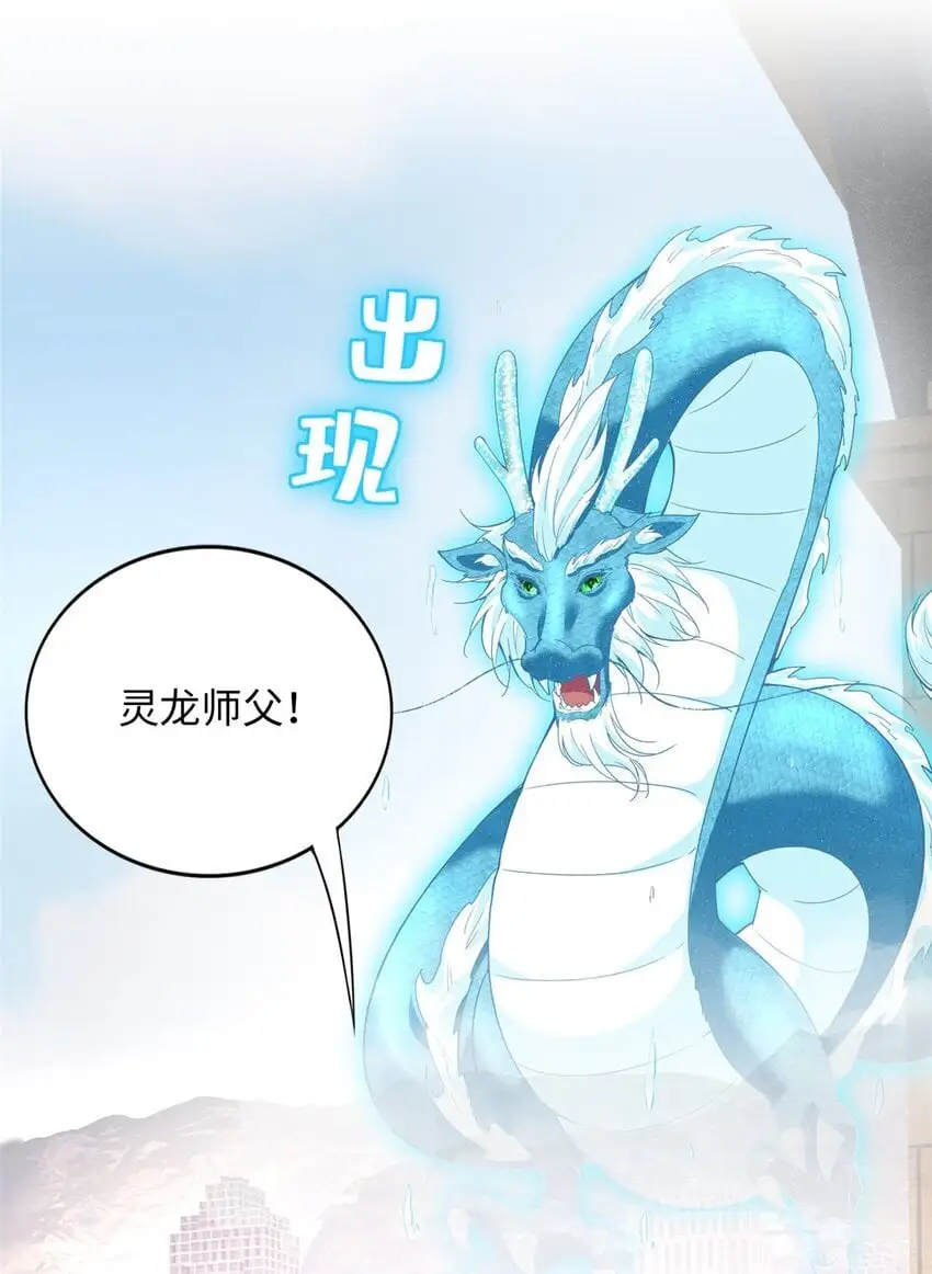 211 粘人大狼狗冷少霆29