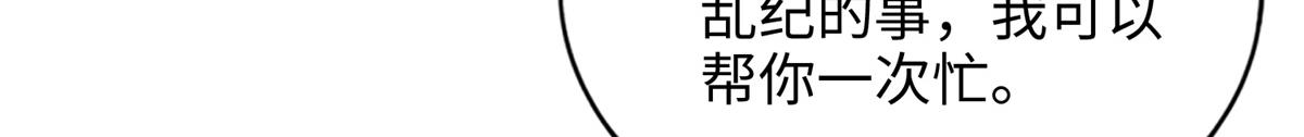 081 惊喜41
