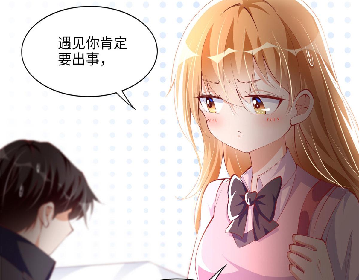 035 拿她没辙26