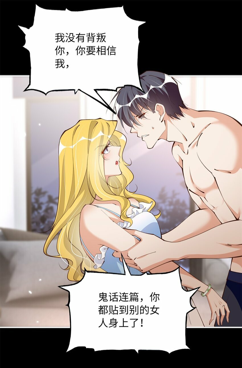 174 老仇人相见30