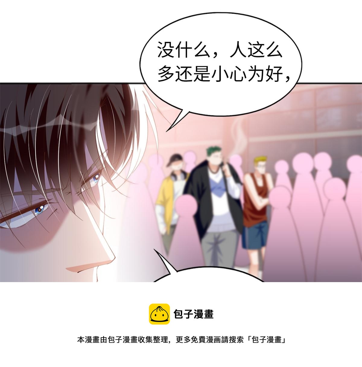 068 来头不小10