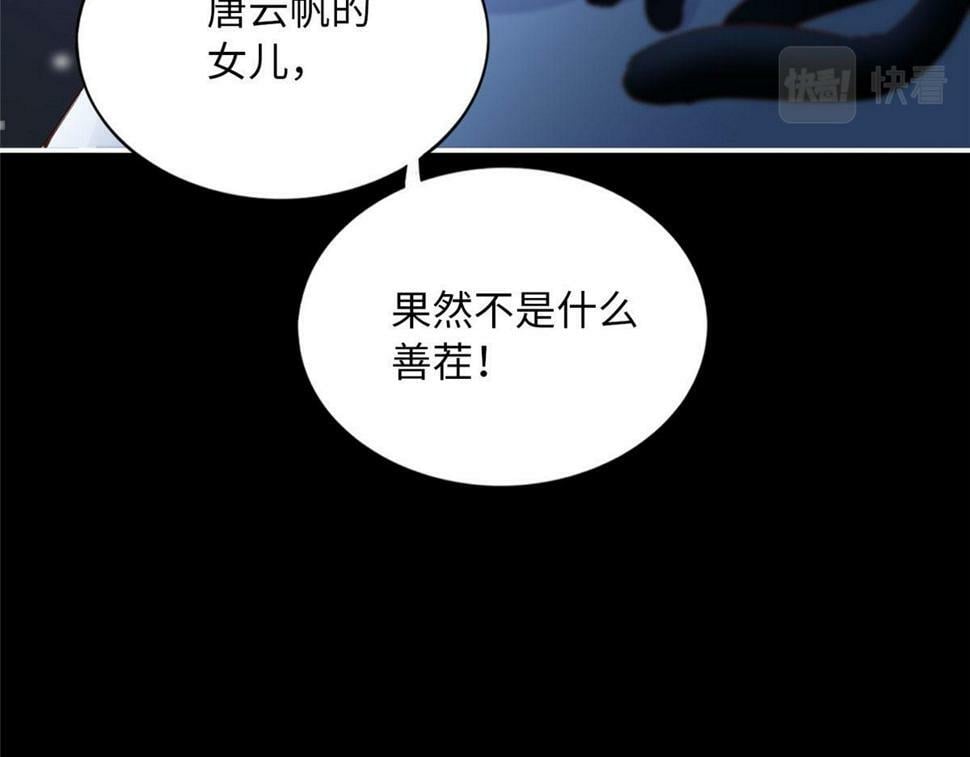 155 父女同心！22