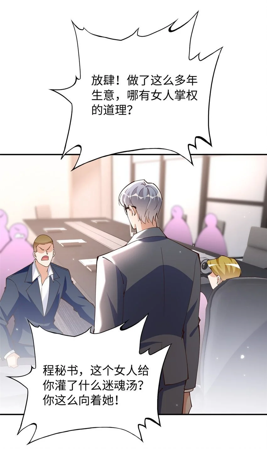 205 公司到手19