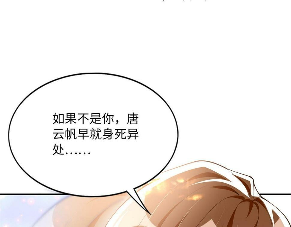 156 可以抱抱你吗？95