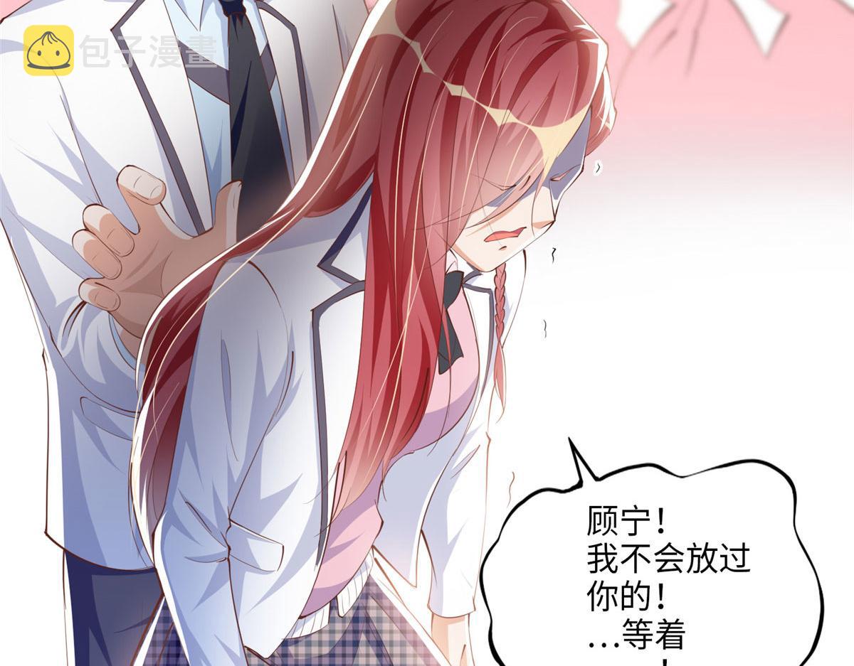 043 怎会对她这么积极33