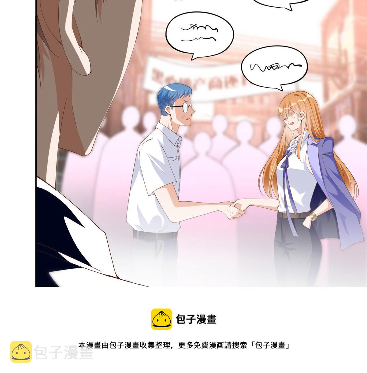 066 明示了，自己人！31