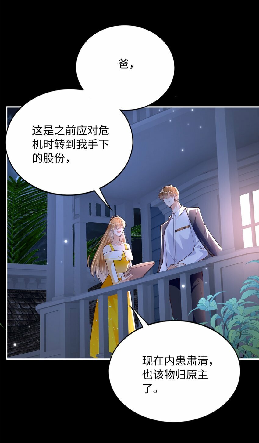 168 姜还是老的辣~4