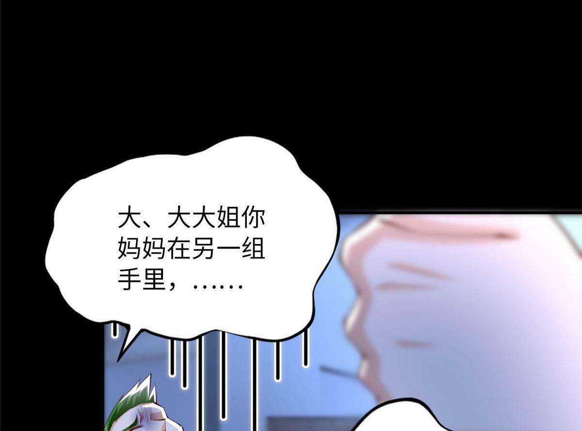 153 醒来了！149
