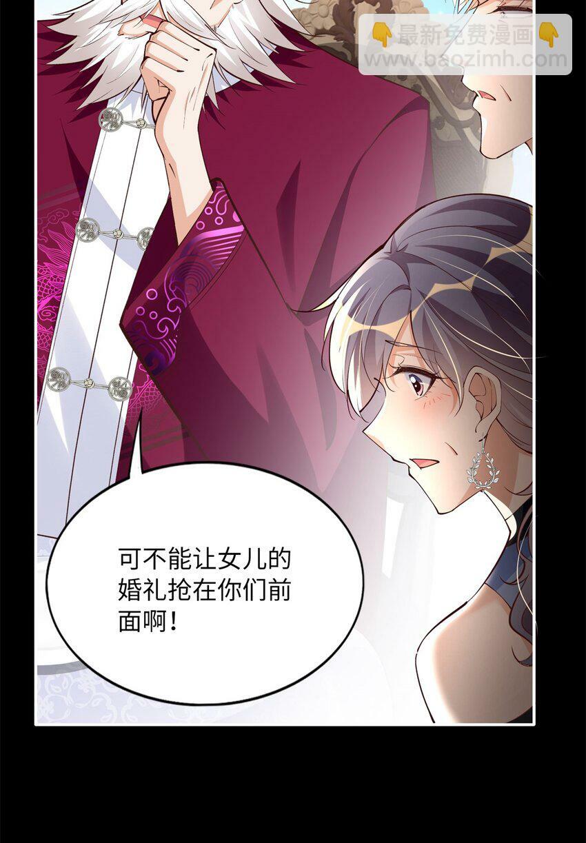 167 什么时候结婚？29