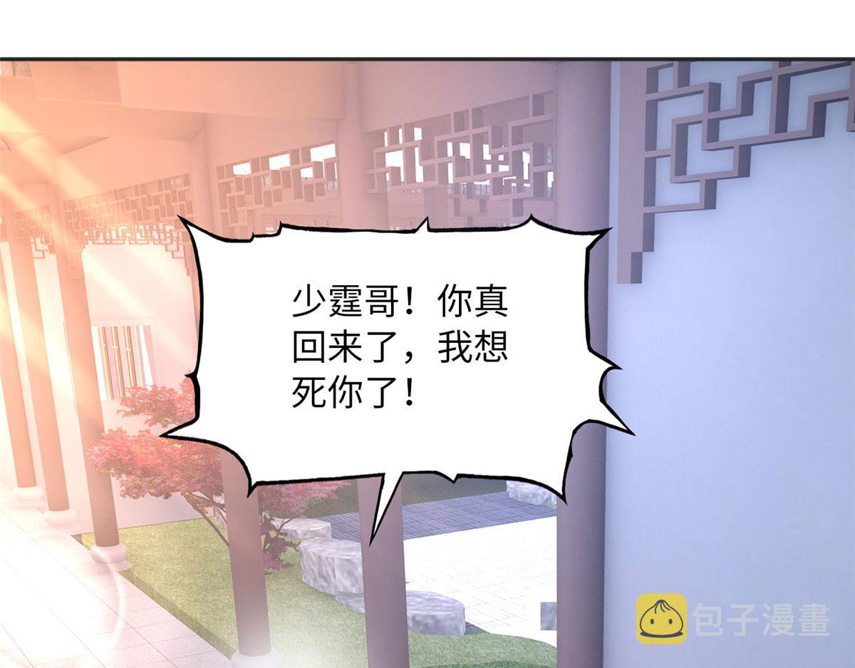 109 有了媳妇忘了爷爷47