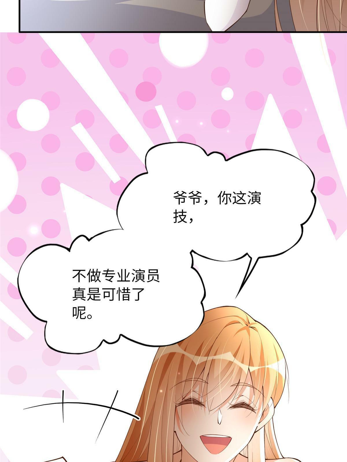 157 抓住内鬼反将一军！55