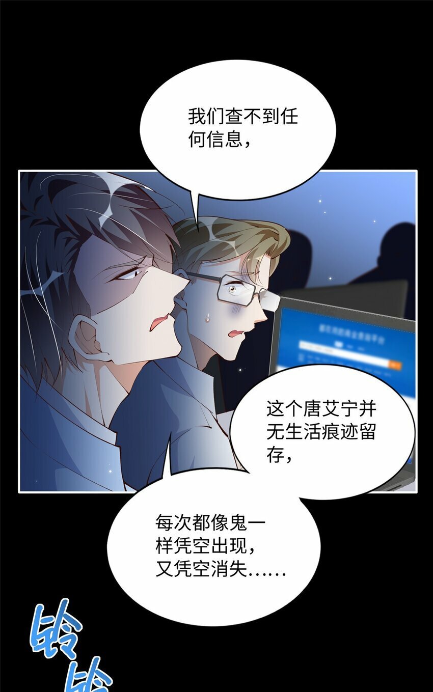 182 你不会生气了吧~25