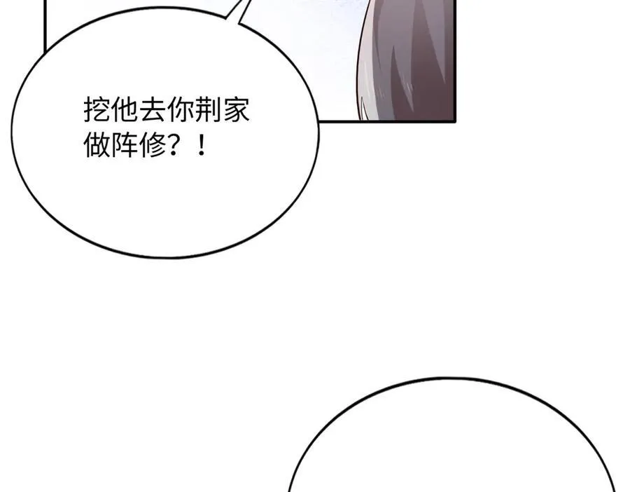 231 最终章：守护俗世界46