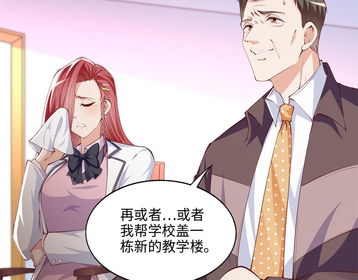047 么、么、哒？6