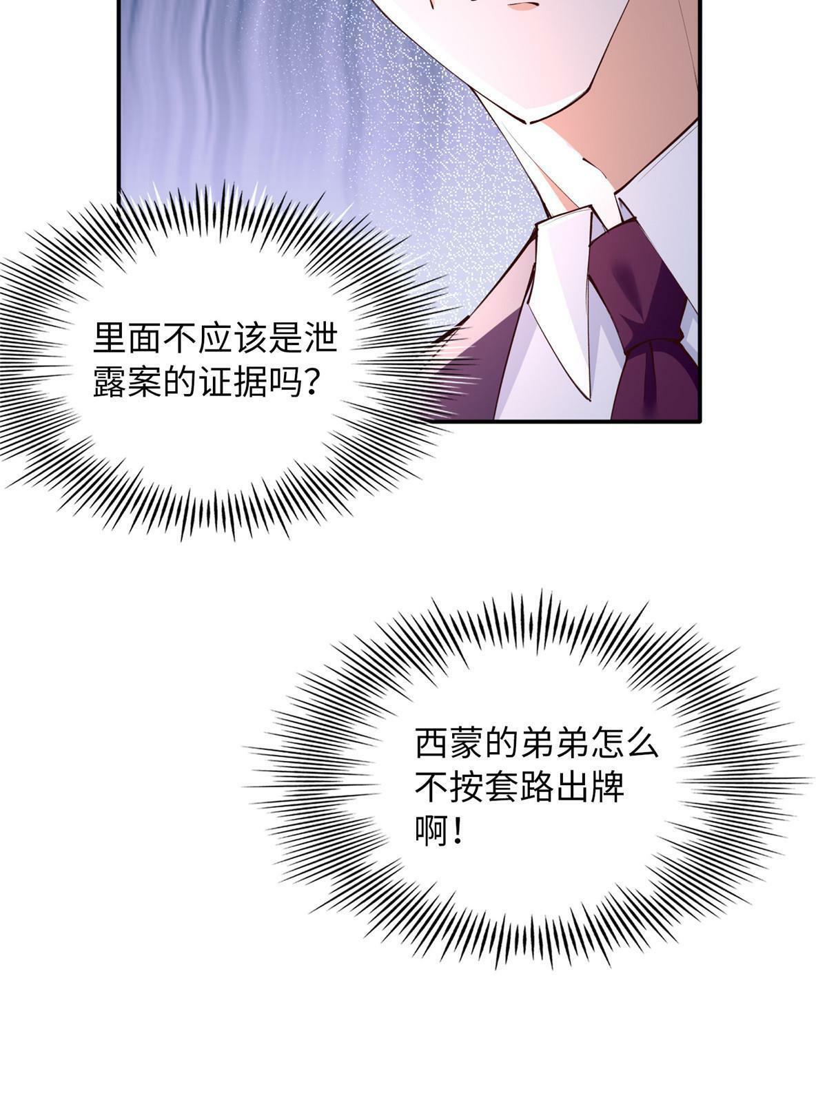 161 送你一份大礼！38