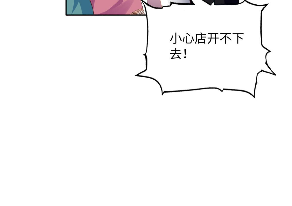 099 连根拔起44