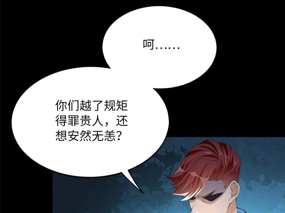 145 是亲生的！8
