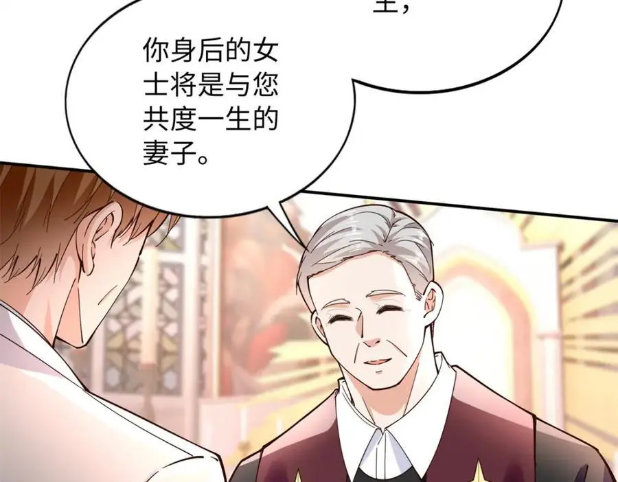 215 参加爸妈的婚礼14
