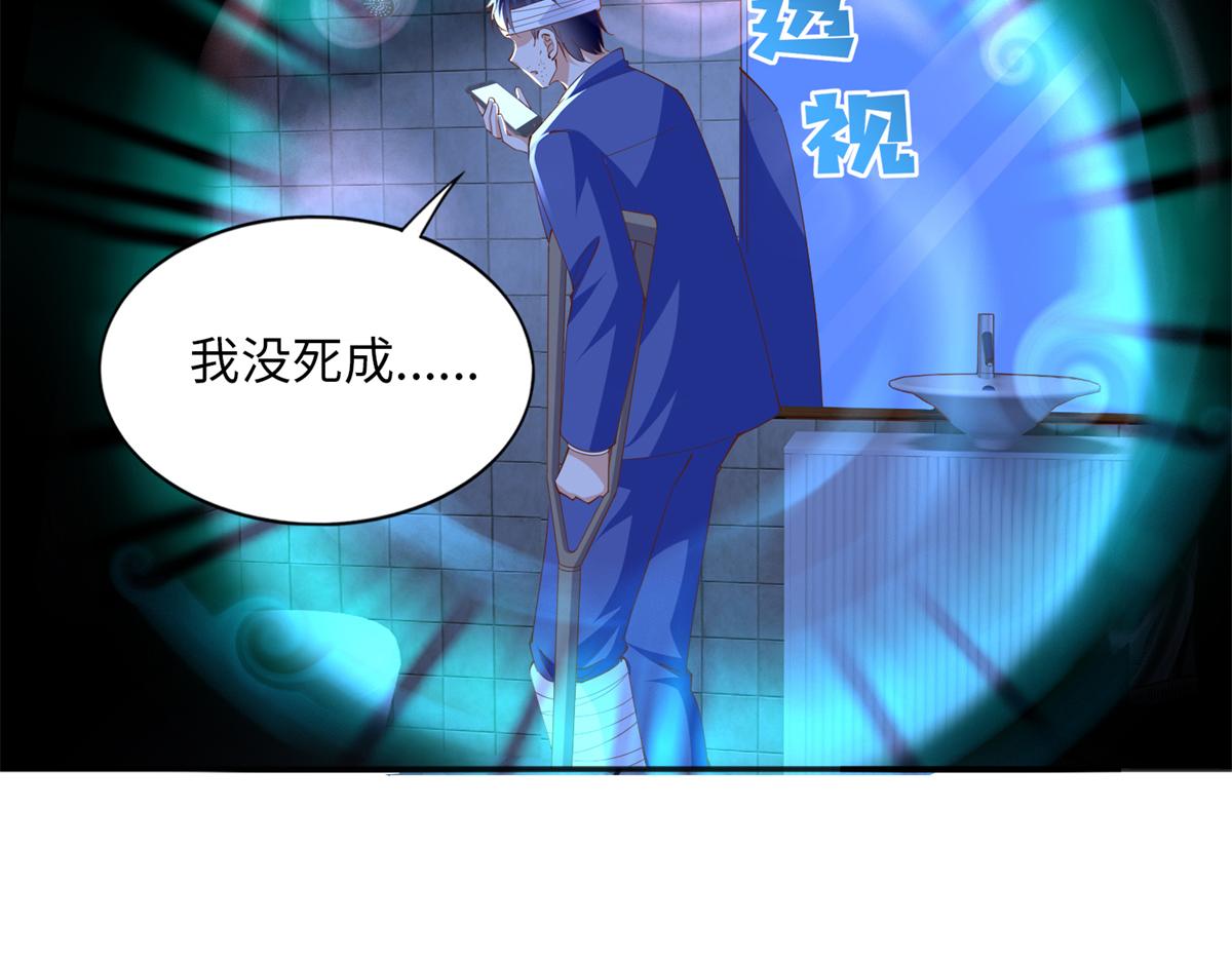 074 引蛇出洞52
