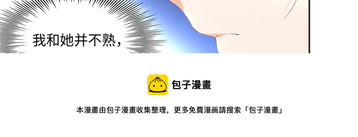 050 你要资助我吗？41