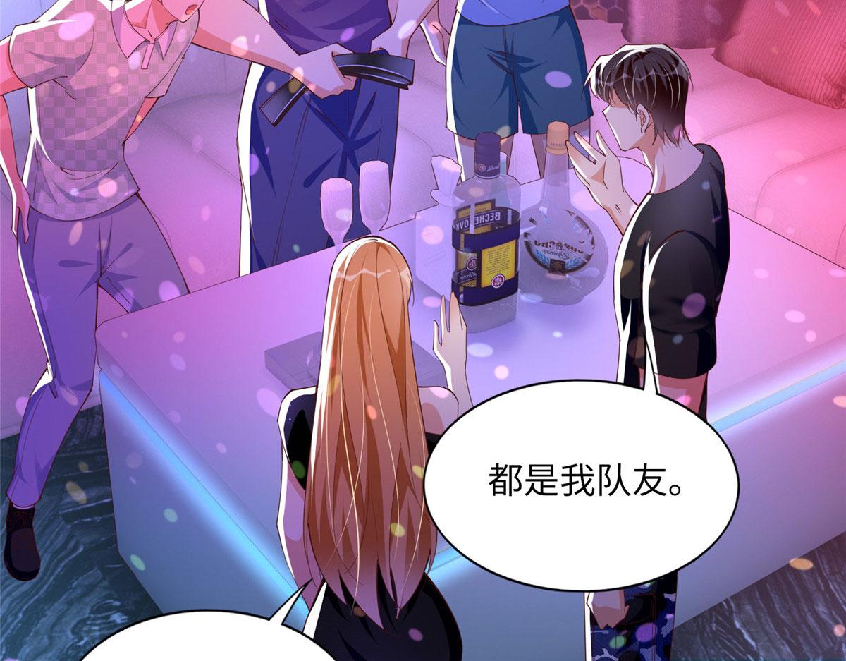 109 有了媳妇忘了爷爷81