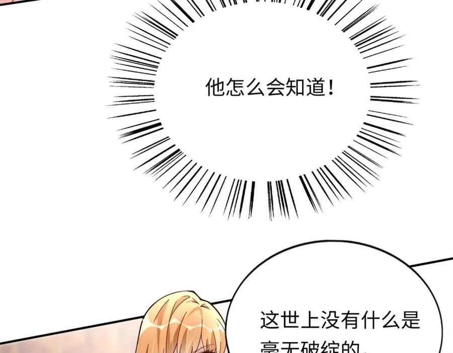 219 害死父母的凶手44