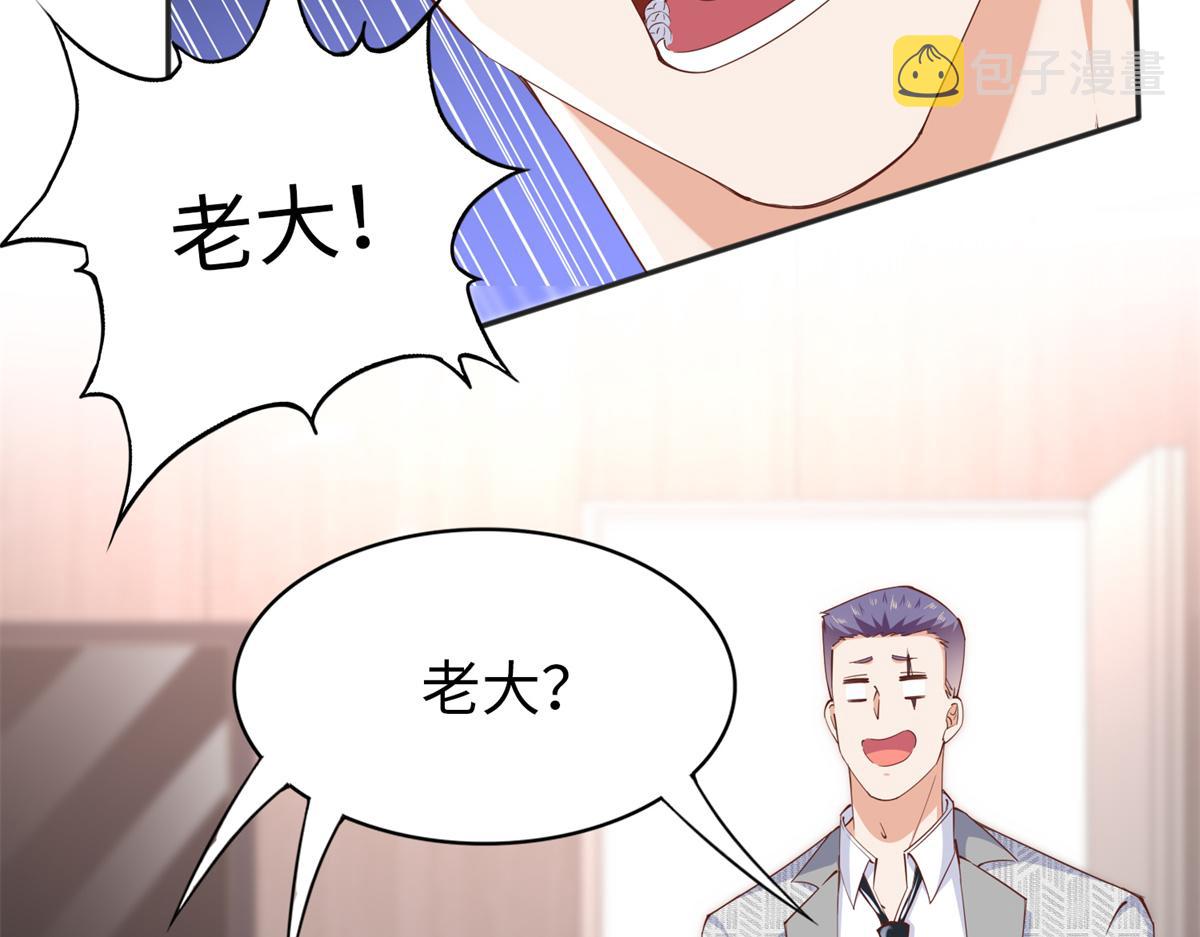 071 别人家的孩子37