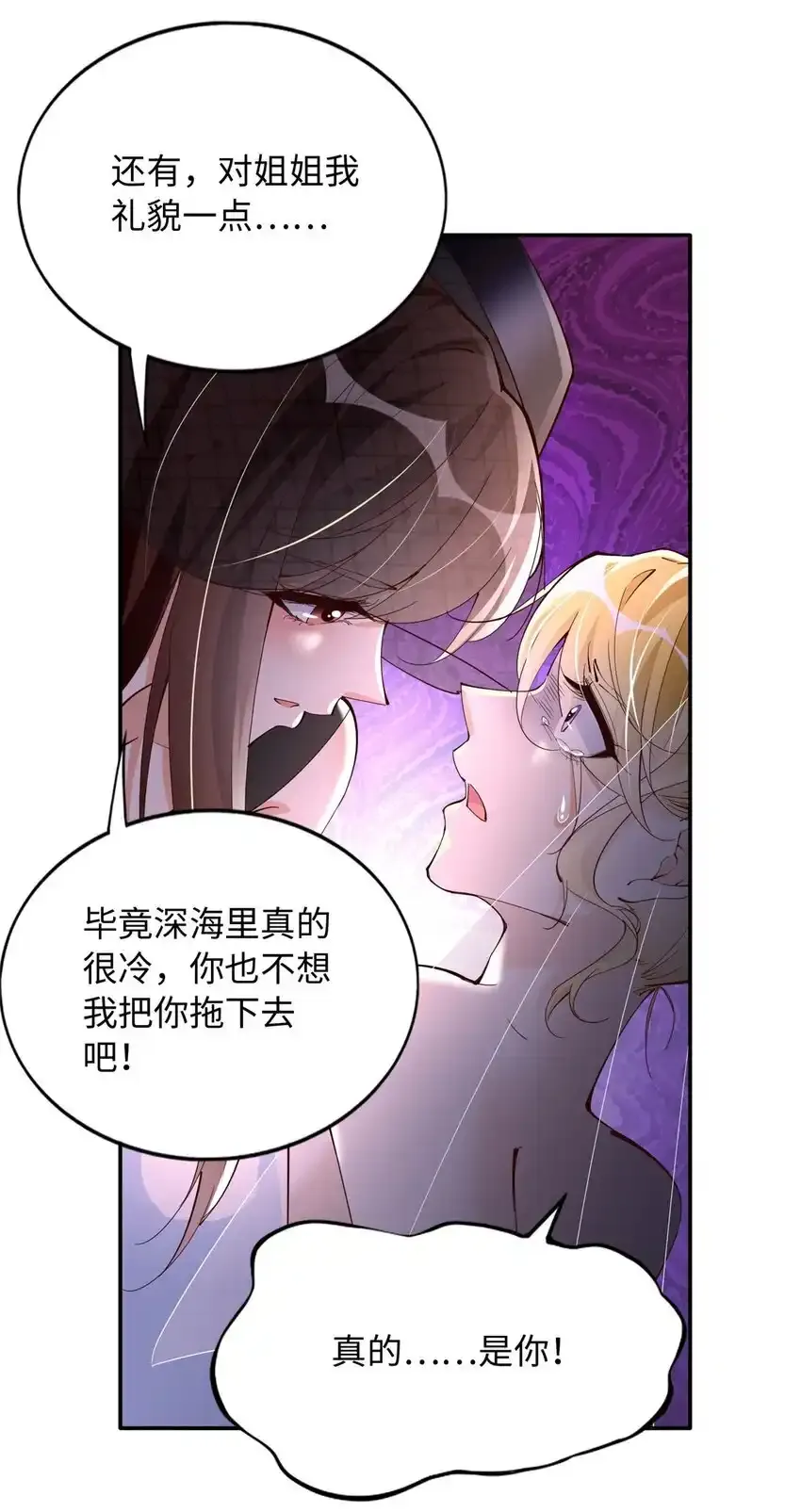 200 看戏狗咬狗16
