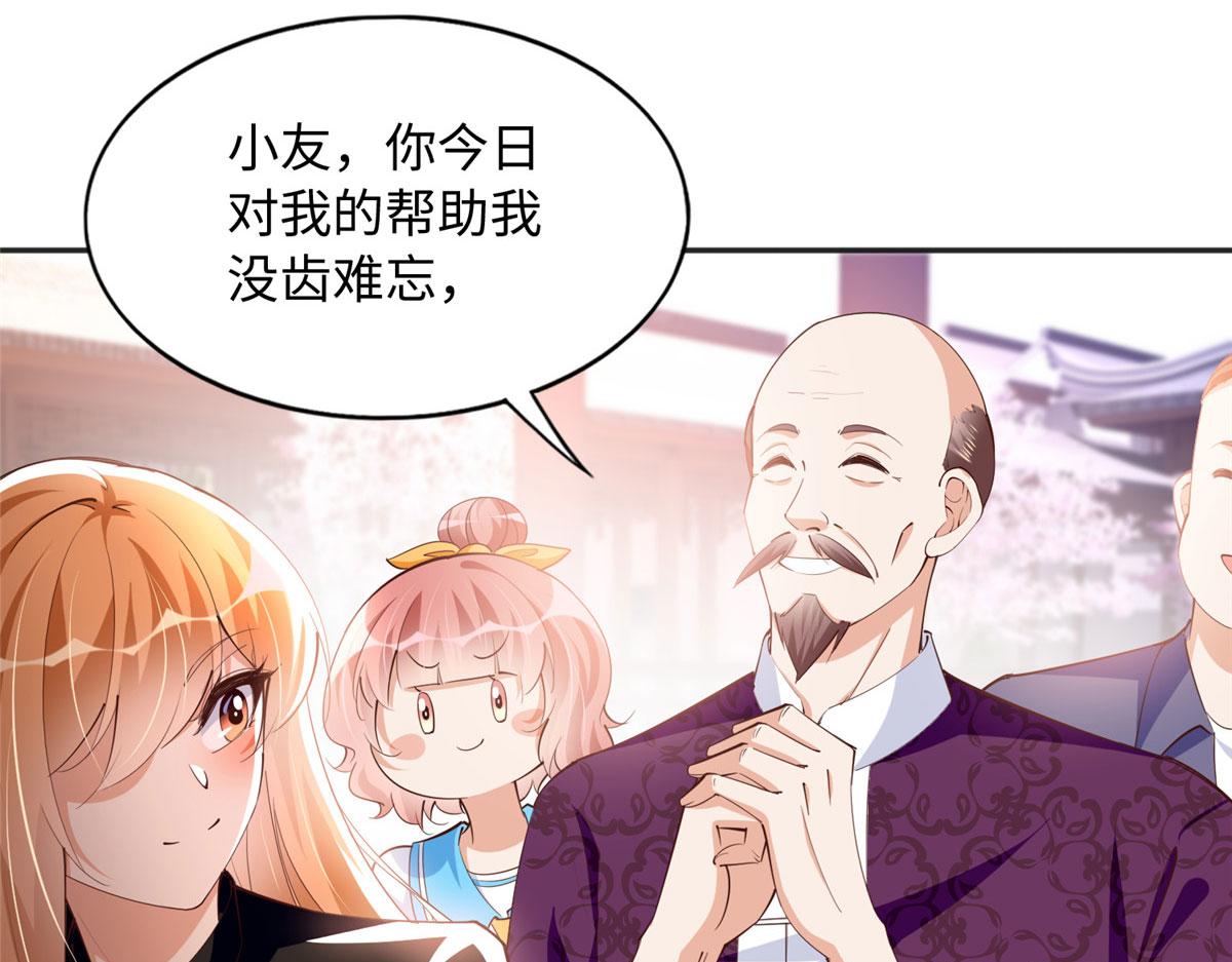093 前世熟人7
