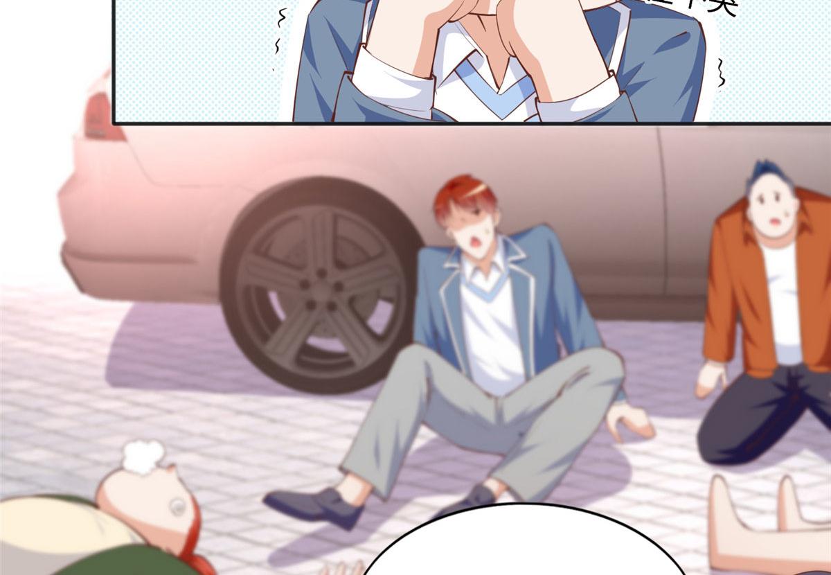 045 什么时候叫嫂子？75
