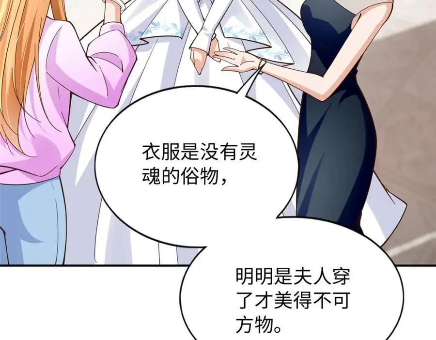 214 最漂亮的新娘18