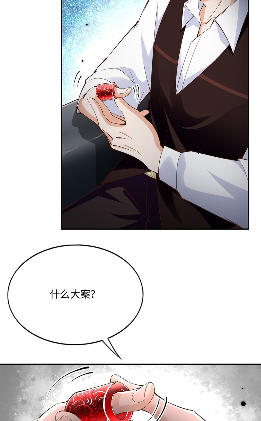 190 趁火打劫！7