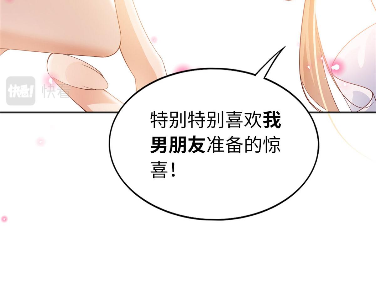 066 明示了，自己人！83