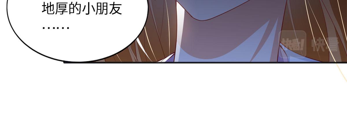 034 想死你了！34