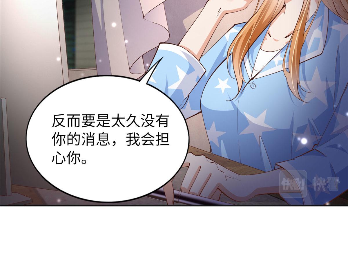 091 我不要你受伤41