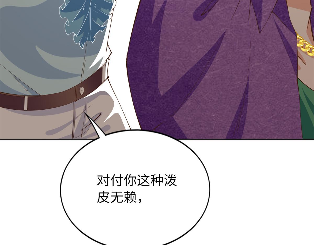 113 这个仇我要亲自报！86