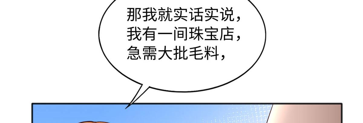 093 前世熟人9