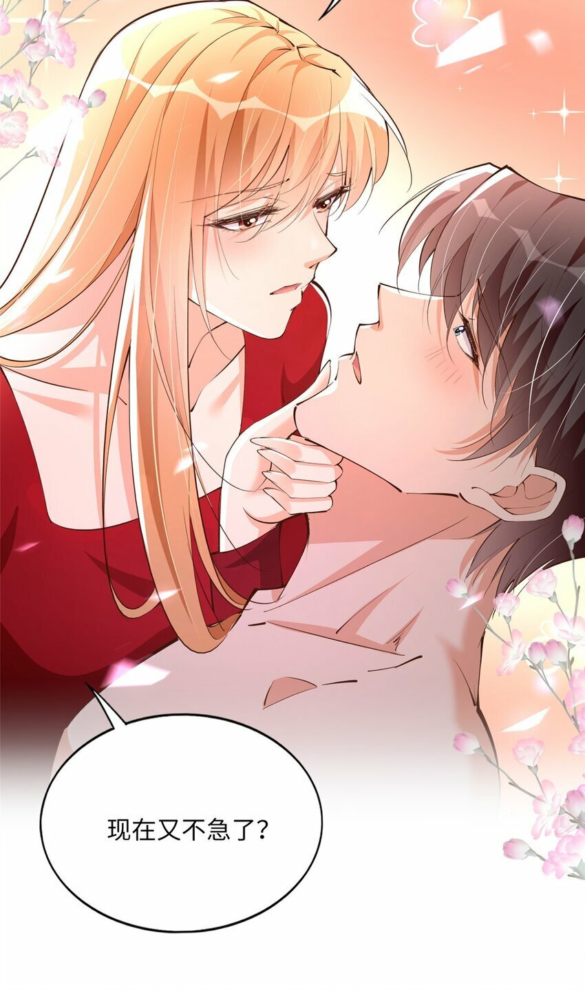 169 春光苦短14