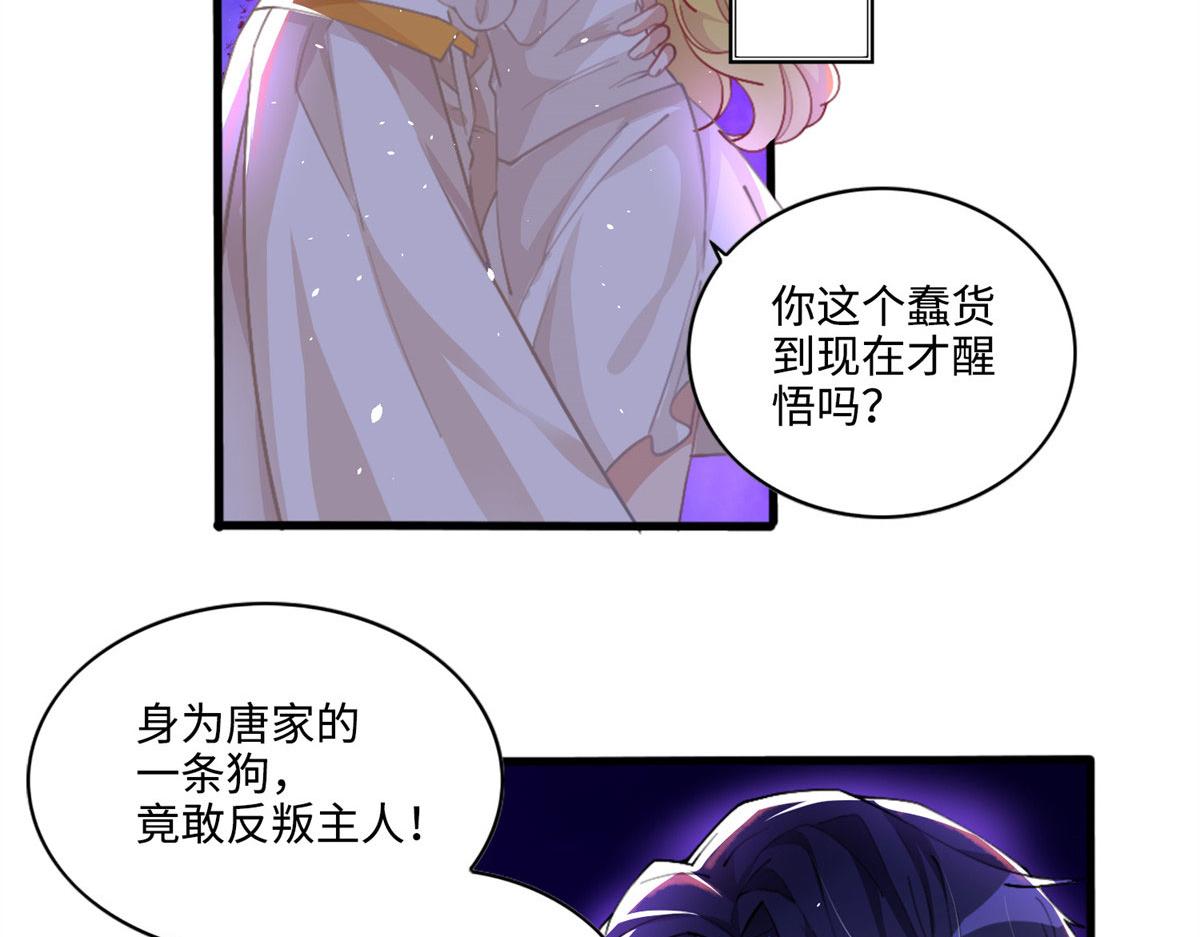 001 逆天改命16