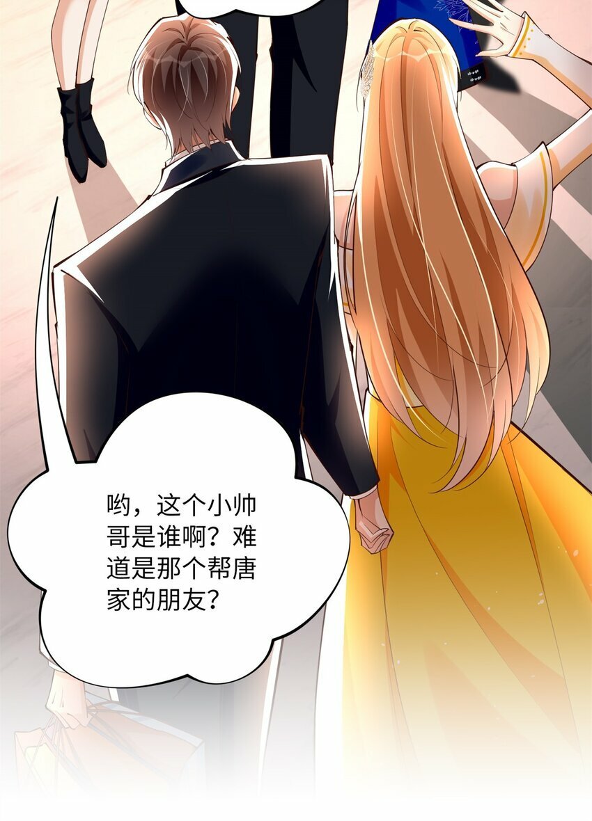 167 什么时候结婚？8