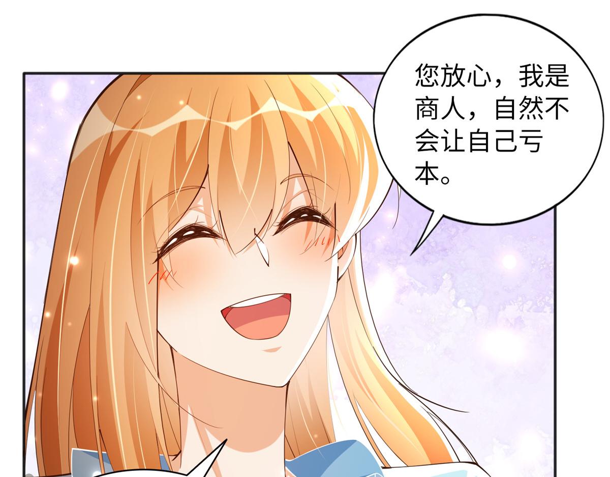 114 奖励开窍的男朋友46