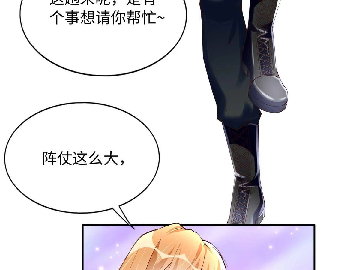 143 如虎添翼6