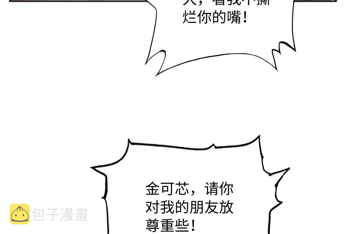127 血色生日宴45