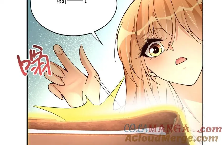 220 修仙境45