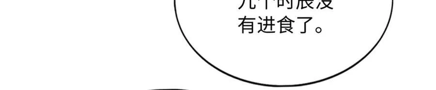224 这回完蛋了51